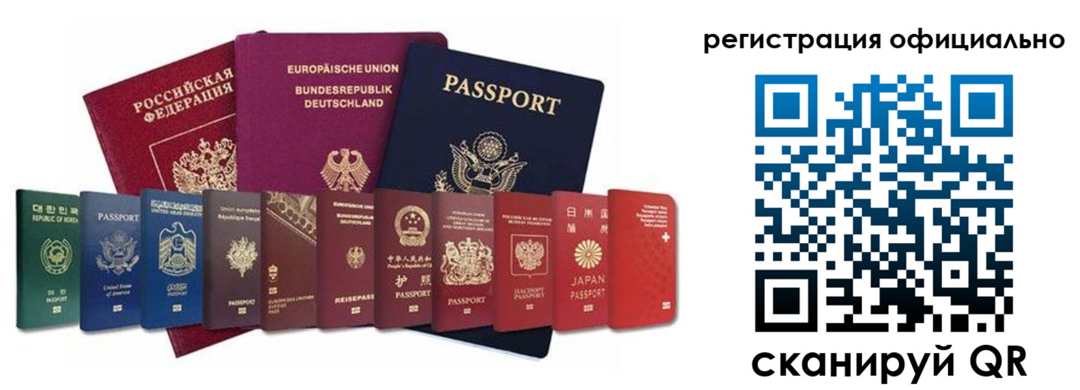 купить прописку в Дубовке