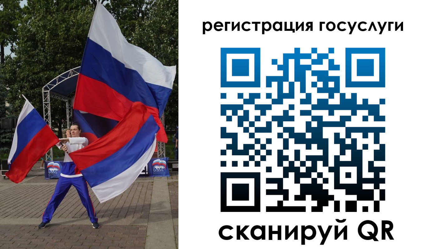 прописка ребенка в Дубовке